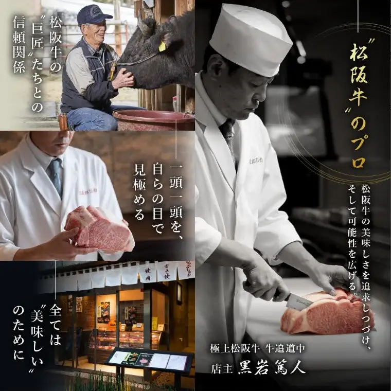 極上松阪牛サーロインステーキ 200g×2枚 [ 松阪市 ステーキ ] / 001311