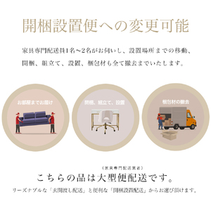 栗の木 こたつ（クマグリー）炬燵 柳川市 こたつ
