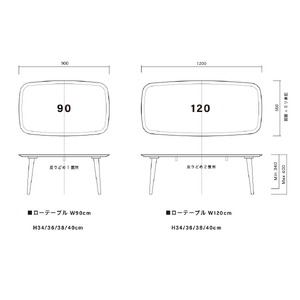 ローテーブル 幅90cm 120cm 木目調 リビングテーブル センターテーブル ミニテーブル&nbsp; 一人暮らし 在宅ワーク 省スペース コンパクト おしゃれ 天然木 福岡県 柳川市 ナチュラル