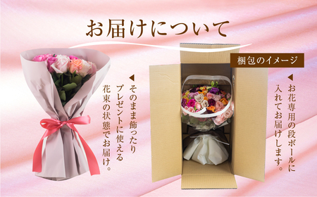 【定期便】薔薇のアレンジメント プレミアム定期便 6回 花束 最上級 30本 (50cm)