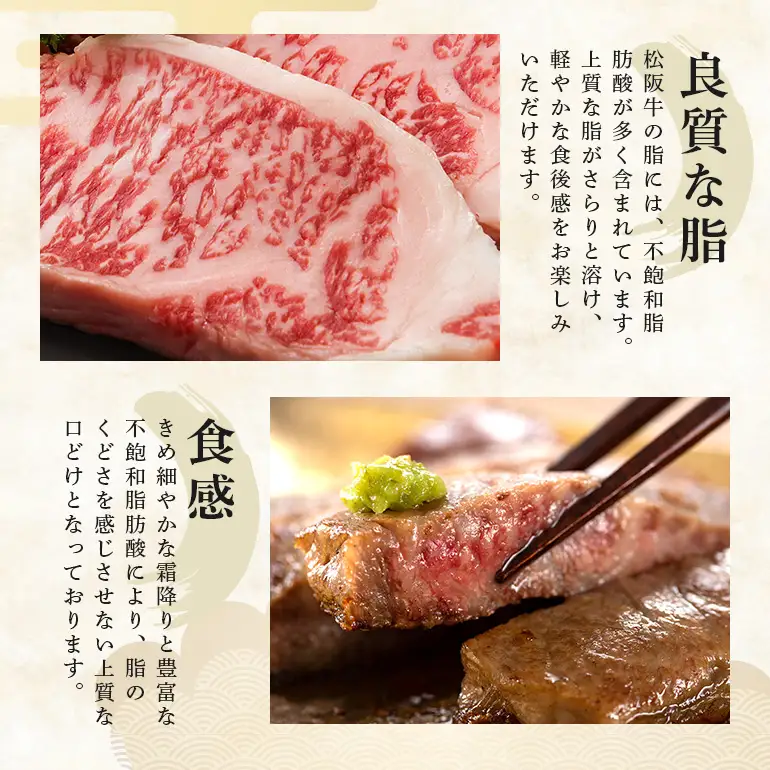 松阪牛 サイコロステーキ 240g (0020) 