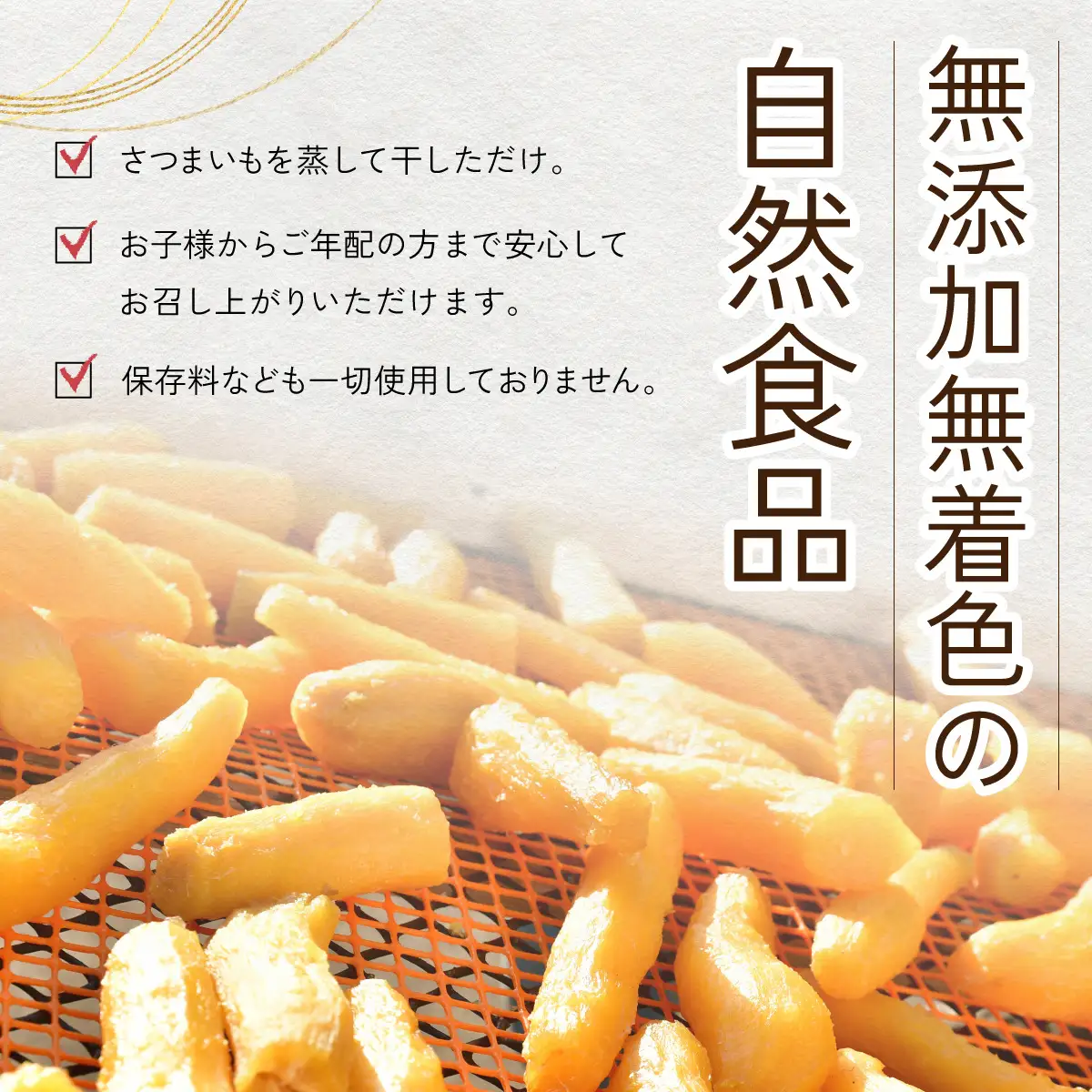 干し芋 紅はるか 平干し 1.9kg×1箱 先行受付 | 干しいも ほしいも ひら干し ヒロファーム