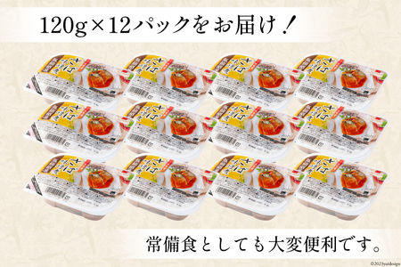 【箱買い】三陸食堂 さば 味噌煮120g×12p 計1.44kg 
