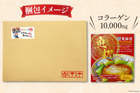 気仙沼産 ふかひれ胸びれ姿煮 150g×1箱 
