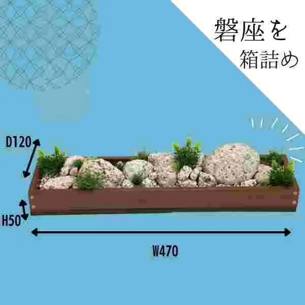 菰野岩の杜（コモノイワノモリ） | インテリア 家具