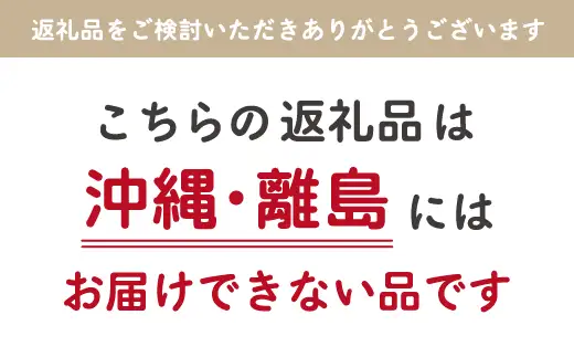 ＜2026年発送＞厳選! シャインマスカット 2.0kｇ 3～5房 南アルプス市産 | シャインマスカット