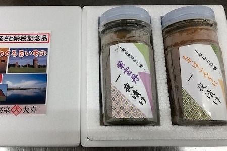 うに一夜漬け食べ比べ B-73009