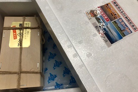 えぞばふんうに100g×2折[11月中旬以降発送] C-73012