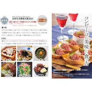 日進ハム／昔造りコンビーフ 約1kgパック ※配送不可地域あり ※着日指定不可 FAA-072