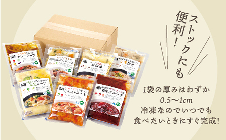 【定期便6ヶ月】具だくさん食べるスープA、Bセット｜具沢山 スープ セット 汁物 ミネストローネ 酒粕 生姜 豚汁 黒酢 サンラータン きのこ キノコ 肉団子 和風 カレー 豆乳 ボルシチ 栄養士 ヘルシー 冷凍 レンジ　※離島への配送不可 FAA-065