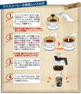 コーヒー 粉 アイスコーヒー用 2種セット 各1kg(500g×2袋) 計2kg [ゴールド珈琲 大阪府 守口市] [2633]