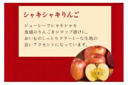 ポテトアップルパイ 1台(直径17cm) 冷凍 [らぽっぽファーム ] [1012]