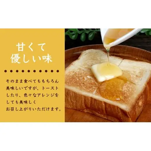 みるく食パン 3斤 八重山ゲンキ乳業  OP-6