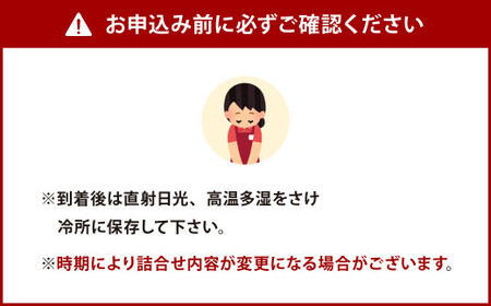 九州名産漬物「有機高菜セット」 合計1.07kg