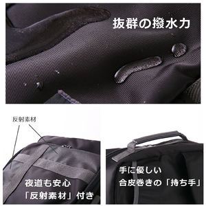 通学リュック 塾バッグ DSG-304L ブラック／大容量 背負いやすい