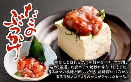 浜長 いろどり 3本 セット 3-N 合計450g イカ タコ ホタテ おつまみ いか たこ ほたて 帆立 ぶっかけ ご飯のおとも