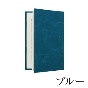 SIWA ブックカバー 新書サイズ　グレー[5839-9959]