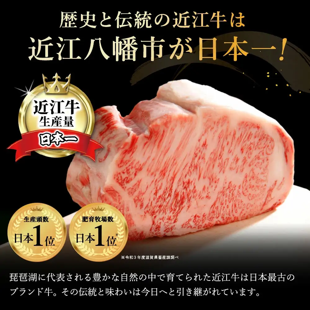 【8月発送分】【緊急支援対象品】極上近江牛サーロインステーキ【800ｇ（ 200ｇ×4枚）】【CB03W-8m】【 近江牛 】 ステーキ