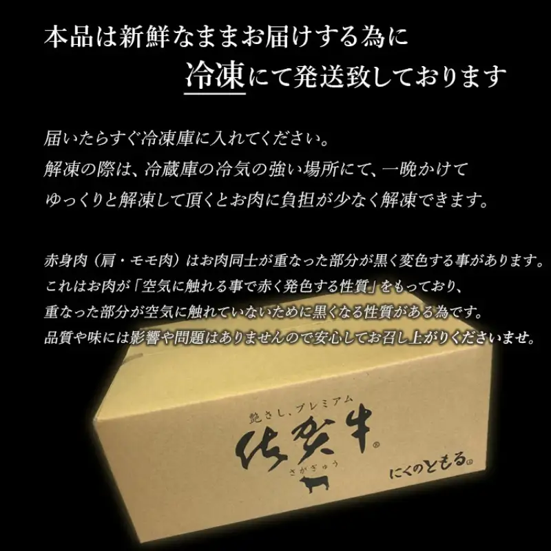 「全12回定期便」佐賀牛 厳選ももスライス 500g×2パック(合計1kg)をご寄付の翌月から12回お送りいたします!