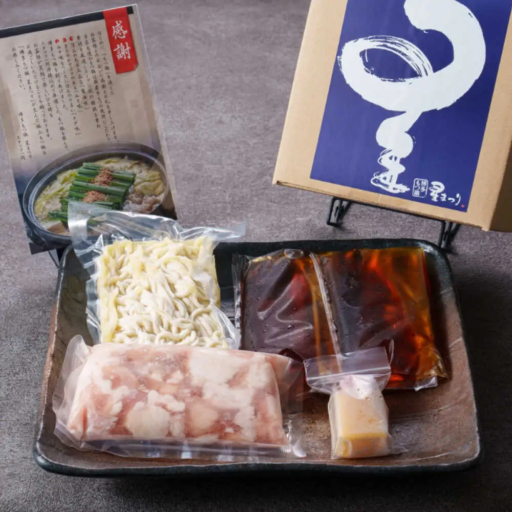 【全3回定期便】国産牛もつ鍋醤油味セット(2‐3人前)【博多もつ鍋 星まつり】 [ABDH007]