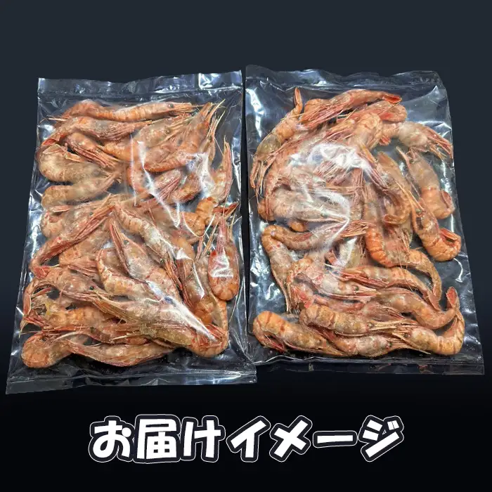 【訳あり】 ぼたんえび 1kg （小サイズ）【0512402】