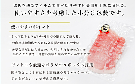 沖縄県産　金アグー　豚肉しゃぶしゃぶ4種類大容量セット　3.2kg　200g×16パック