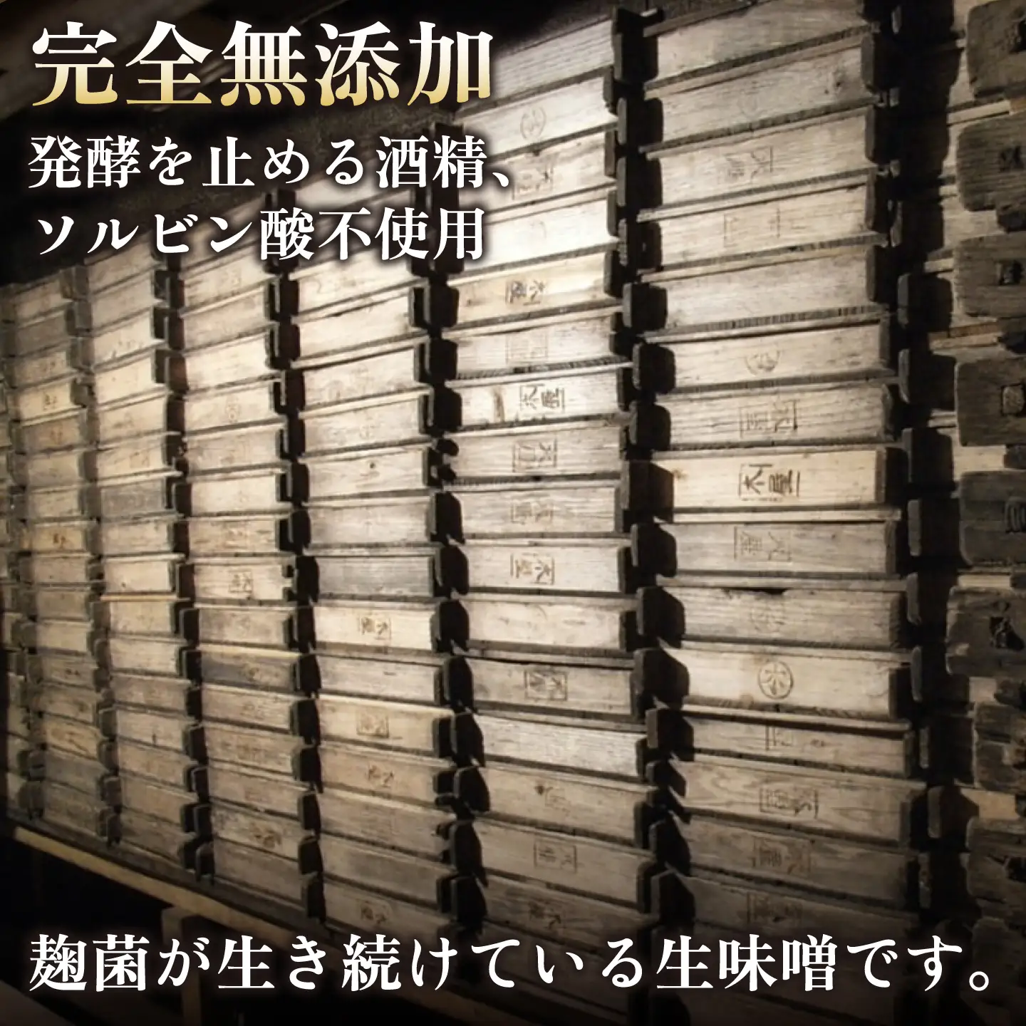 無添加 国産 蒸し 大豆 麦つぶ味噌（600g×3）【有限会社 木屋食品工業】[ZAD008]