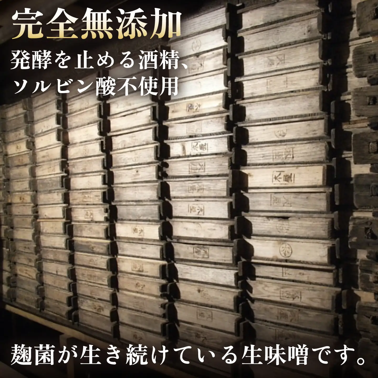 【6回定期便】無添加 国産 蒸し 大豆 合わせ味噌（600g×3）【有限会社 木屋食品工業】[ZAD031]