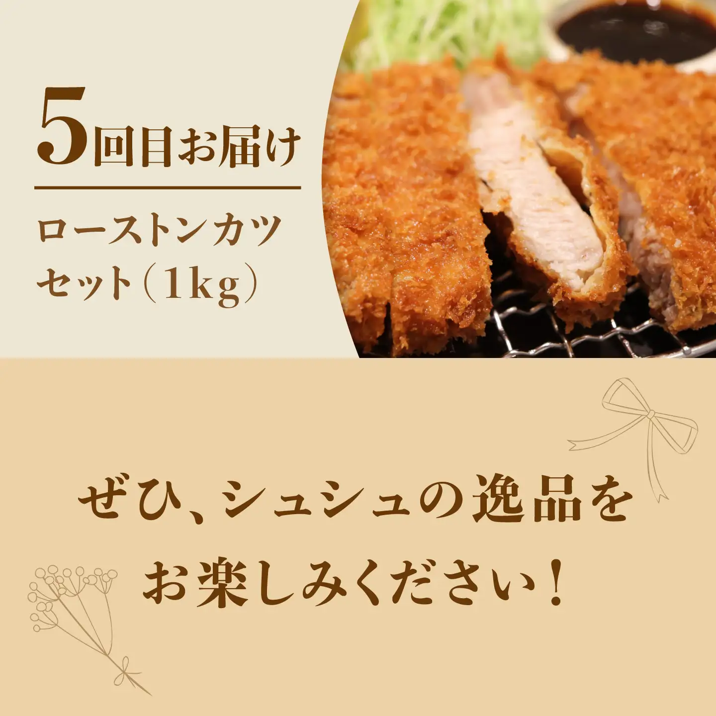 【5回お届け】 ナルちゃんファーム豚肉満喫コース 総量5.3kg（豚肉しゃぶしゃぶ・スライス・焼肉・とんかつ計4kg ハムセット1.3kg）/ 豚肉 ロースハム ハム はむ ウインナー ういんなー フランク 豚ロース ロース ろーす 豚モモ モモ もも 豚バラ バラ 焼肉 しゃぶしゃぶ スライス 豚肉定期便 / 大村市 / おおむら夢ファームシュシュ[ACAA072]
