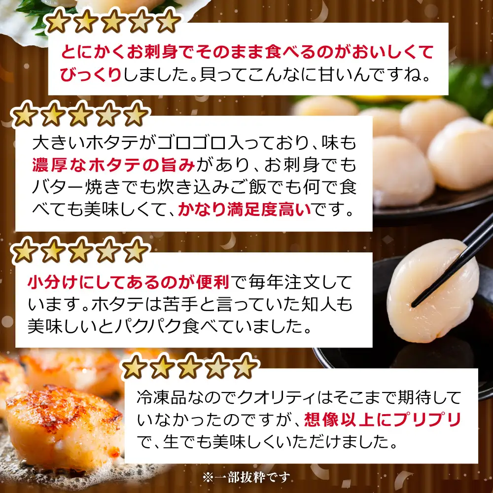 ＜網走前浜産＞無添加ホタテ貝柱【1kg (500gパック×2) 】 ABAI011 | ホタテ