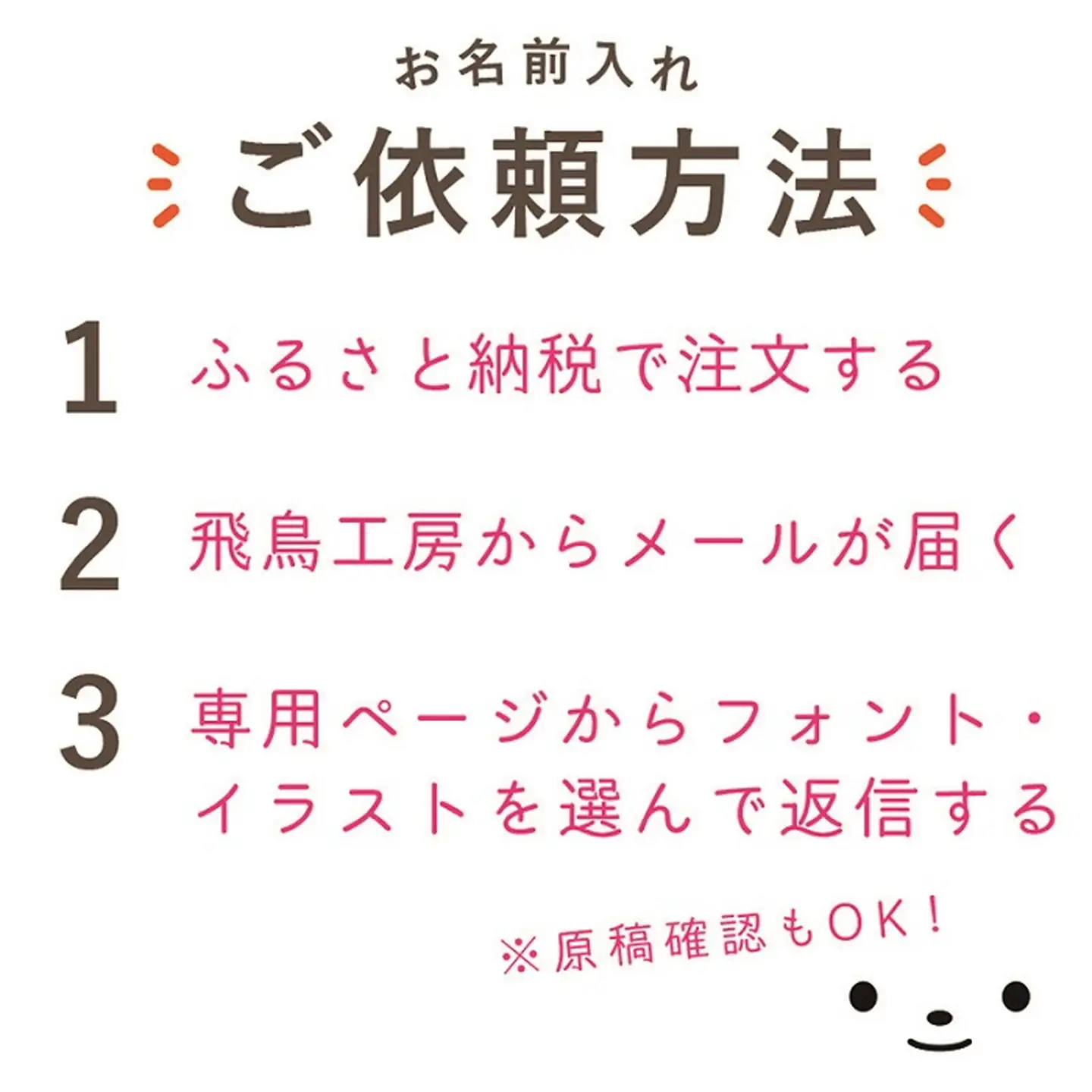 【名入可能】離乳食用ファーストスプーン【諸富家具】：B190-037