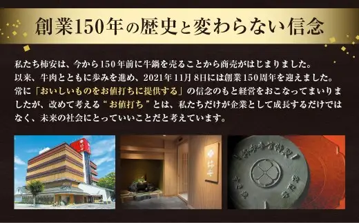 【定期便】柿安本店 柿安黒毛和牛 食べくらべセット 国産 牛肉 赤身 厳選 上質 すき焼 焼肉 肩ロース ロース 逸品 おすすめ グルメ 冷蔵 三重県 桑名市