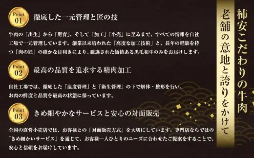 【3回定期便】柿安本店 柿安黒毛和牛 食べくらべセット 国産 牛肉 赤身 厳選 上質 すき焼 焼肉 サーロインステーキ ロース モモ 逸品 おすすめ グルメ 冷蔵 三重県 桑名市