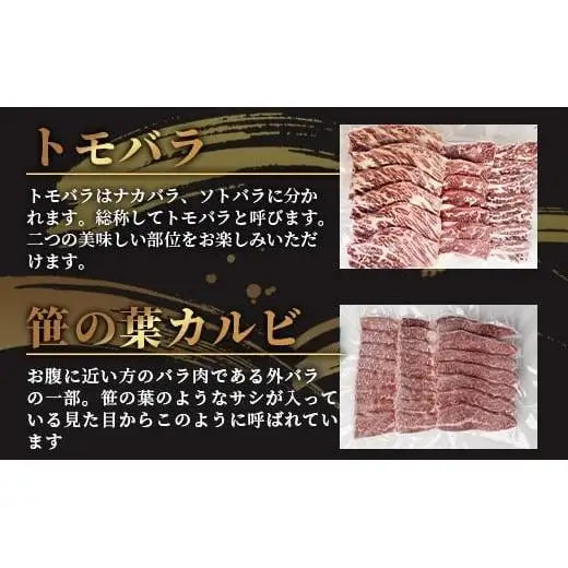 石垣島産 黒毛和牛 新里牛 カルビ系焼き肉用(300g×1) (ナカバラ・ソトバラ・笹の葉カルビから1つおまかせ) SZ-3