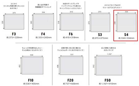 オリジナルキャンバスプリント（S4サイズ）2枚セット