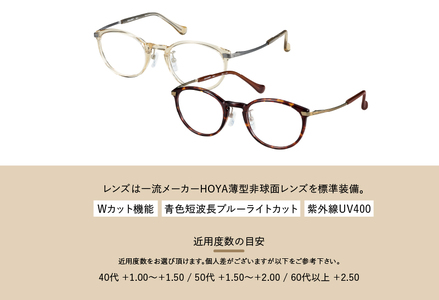CHARMANT リーディンググラス AQ22513　DA(デミアンバー）　度数+1.00 老眼鏡 眼鏡