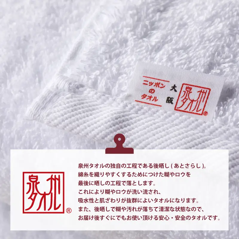 極厚フェイスタオル 4枚 ホワイト