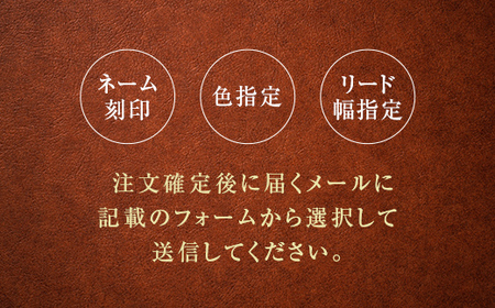 《色・幅が選べる》本革製犬用リード カフェタイプ・ミドル 長さ約100cm ＜名入れ可能＞ ネーム 刻印 名入れ レザー 本革 犬用 リード 革製品 贈り物 ギフト F6L-396