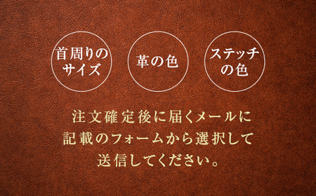 《色が選べる》本革製犬用首輪 幅約1.5cm＜セミオーダー品＞ 国産牛ヌメ革 ハンドメイド レザー 本革 犬用 ペット 首輪 革製品 セミオーダー 色が選べる 贈り物 ギフト  F6L-403