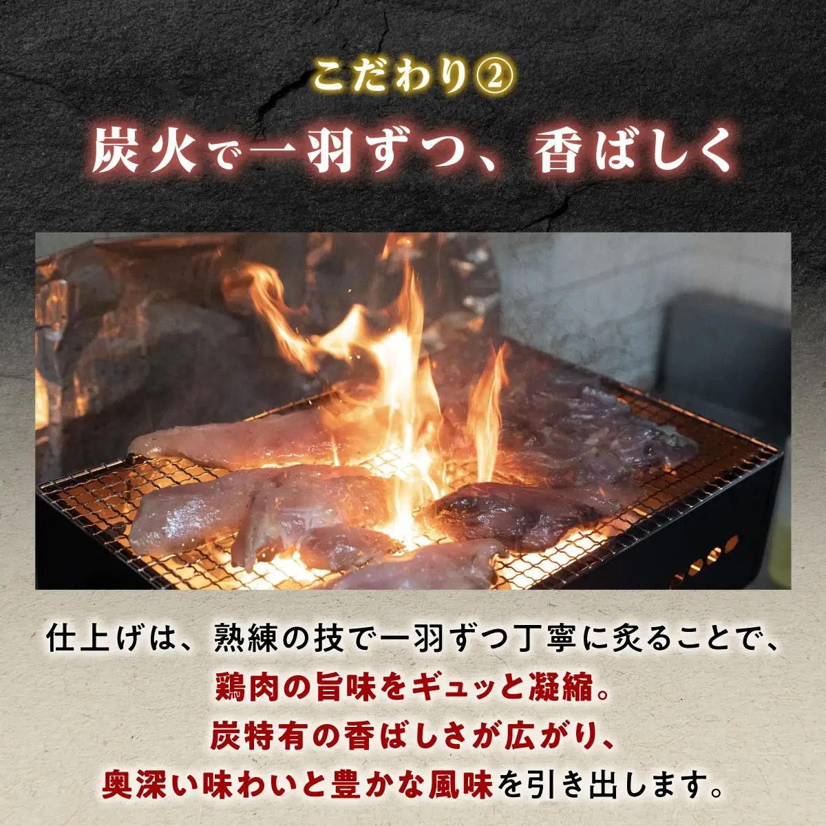 もん次郎の鳥刺し　600gセット