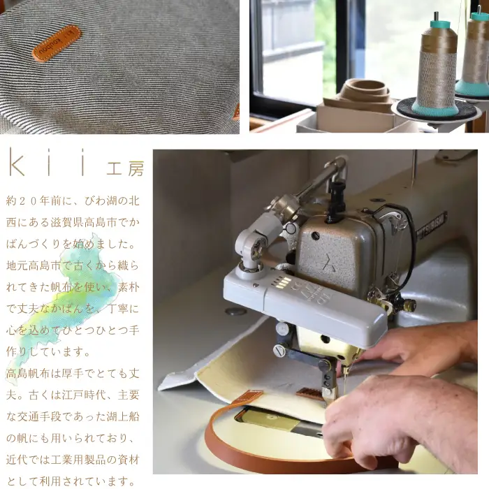 【J-202】Ｋｉｉ工房　帆布かばん　ニューかぶせ型リュック　先染め黒 【高島屋選定品】