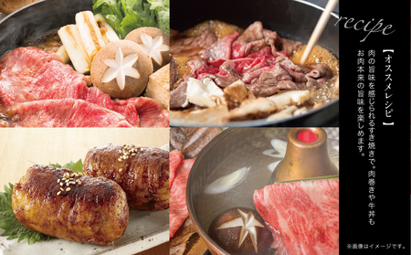 【自慢の自社ブランド牛】鹿児島県産「上村牛」 赤身スライス 計800g (200g×4P)  肉 牛肉 冷凍 南さつま市 カミチク