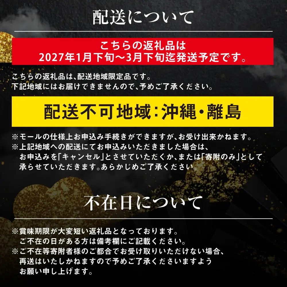 【先行予約】北海道 豊浦町 殻付きホタテ貝  2年貝  約5kg 【2027年1月下旬～3月下旬発送予定】 ほたて 帆立 シーフード 海鮮 BBQ