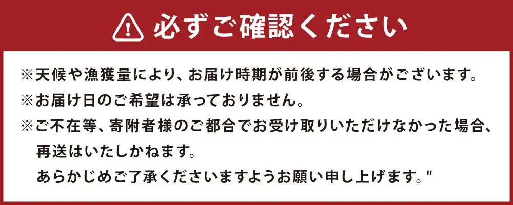 【2027年6月下旬～7月下旬迄発送予定】うに 塩水 ムラサキウニ 80g×2パック 北海道 豊浦 噴火湾 雲丹【配送不可地域：離島】 