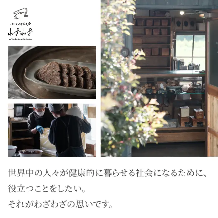 卵・砂糖・バターを使わない「わざわざのシュトレン '26」 2本 | わざわざ クリスマス 無添加 ドライフルーツ 砂糖不使用 ケーキ シュトーレン