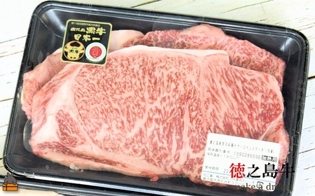 年間生産５頭以下！最高肉質A5-12 幻の徳之島牛サーロインステーキ（360g）《プレミアム証明書付》 ( 徳之島牛 A5-12 黒毛和牛 プレミアム 稀少 牛肉 徳之島 奄美 鹿児島 ステーキ 先行予約 限定 JA食肉かごしま )