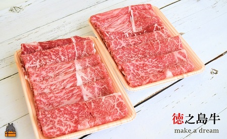 年間生産５頭以下！最高肉質A5-12 幻の徳之島牛モモスライス（800g）《プレミアム証明書付》 ( 徳之島牛 A5-12 黒毛和牛 プレミアム 稀少 牛肉 徳之島 奄美 鹿児島 すき焼き しゃぶしゃぶ スライス 赤身 脂身 先行予約 限定 JA食肉かごしま )