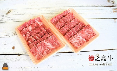 年間生産５頭以下！最高肉質A5-12 幻の徳之島牛モモ焼肉（800g）《プレミアム証明書付》 ( 徳之島牛 A5-12 黒毛和牛 プレミアム 稀少 牛肉 徳之島 奄美 鹿児島 ステーキ 焼肉 BBQ 赤身 脂身 先行予約 限定 JA食肉かごしま )