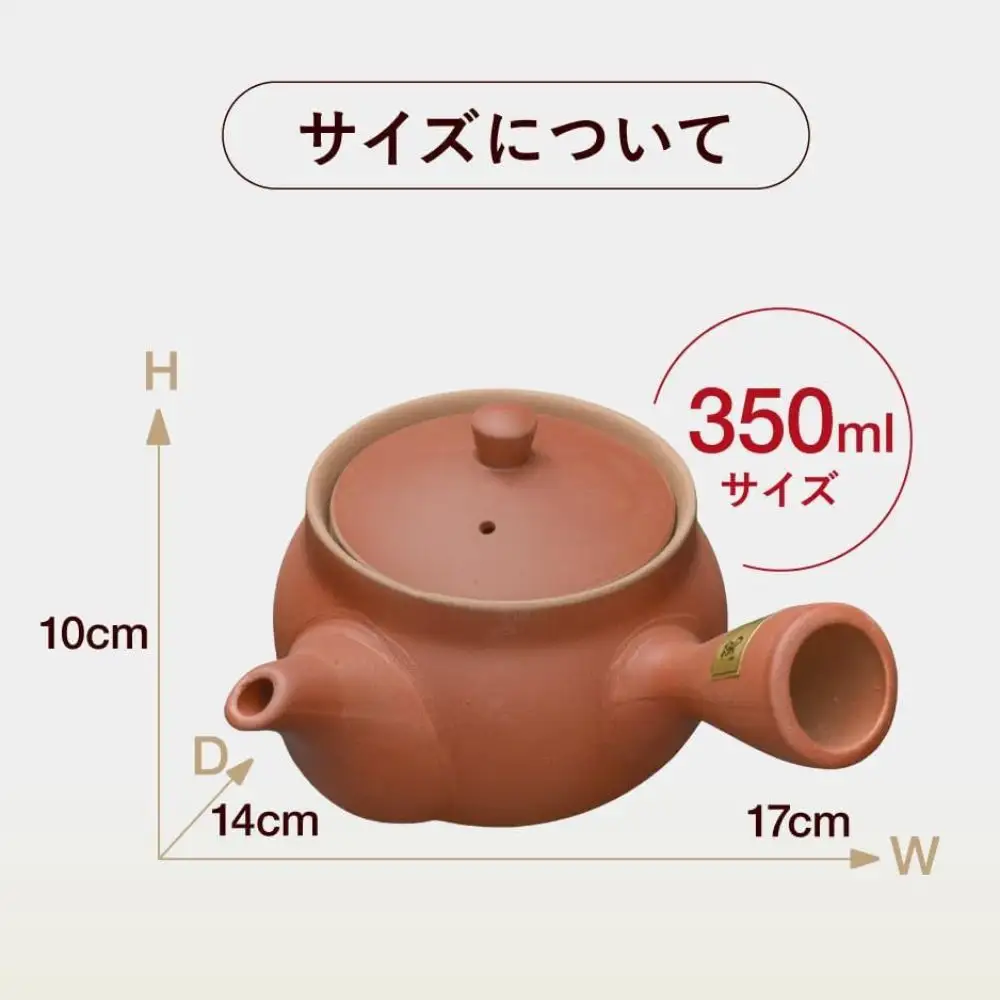 【萬古焼（ばんこやき）】朱泥急須 内山製陶所