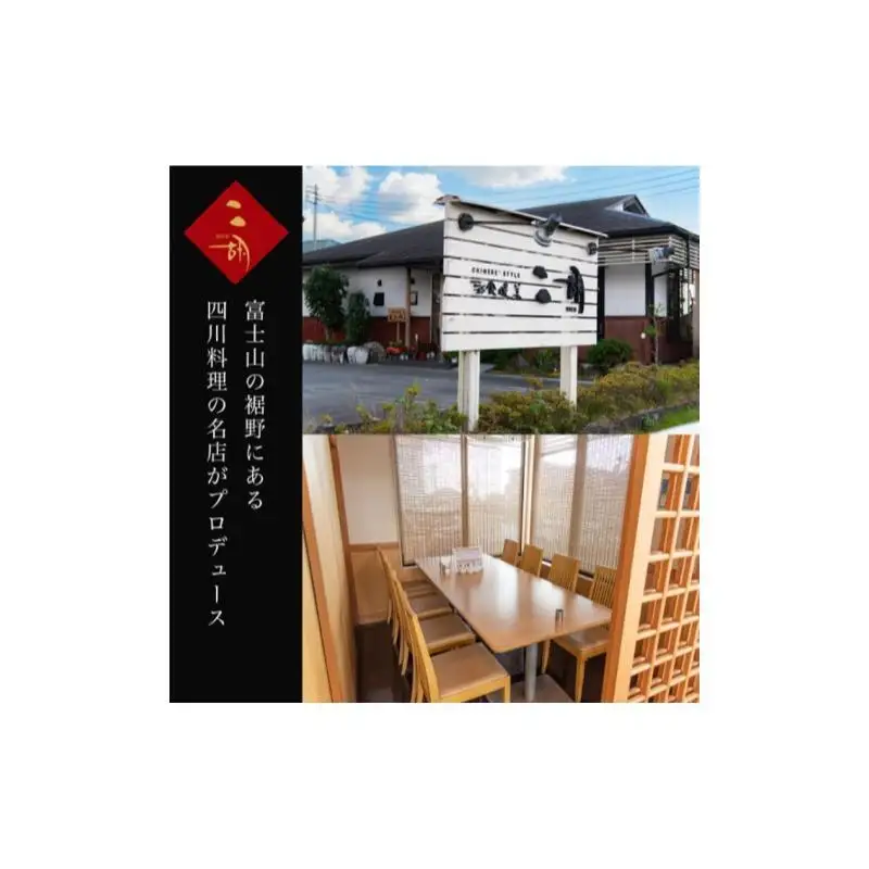 中華おせち 二胡 プレミアム 二段重 中華おせち【1人前】